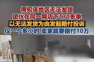 ?锡安26+6 莺歌21+8 约基奇26+16+18 鹈鹕3人20+力克掘金